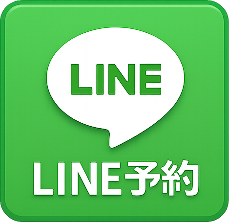 電話をかける